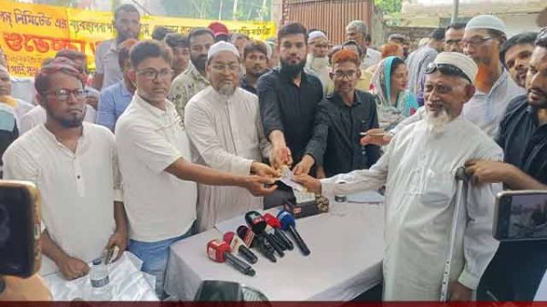 নিউ বসুন্ধারা গ্রুপ