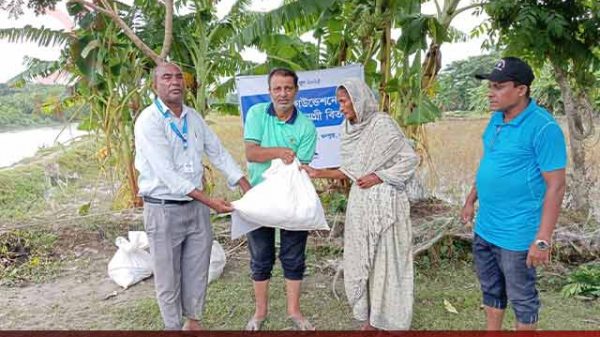 বেসরকারি উন্নয়ন কোস্ট ফাউন্ডেশন