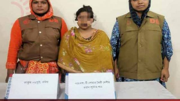 রাজবাড়ীতে ডিবির অভিযান