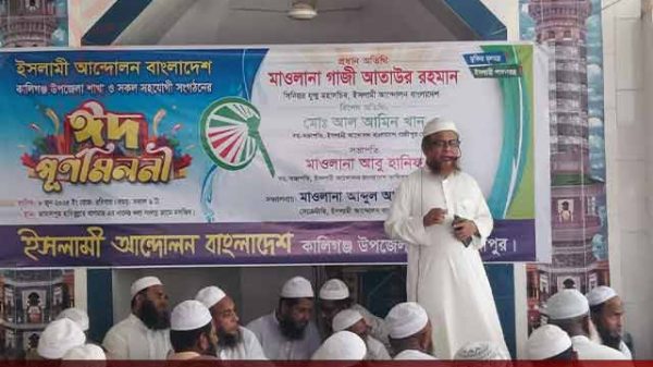 ইসলামী আন্দোলন