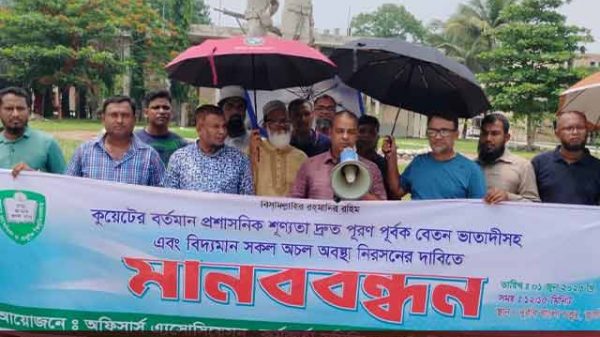 কুয়েট অফিসার্স