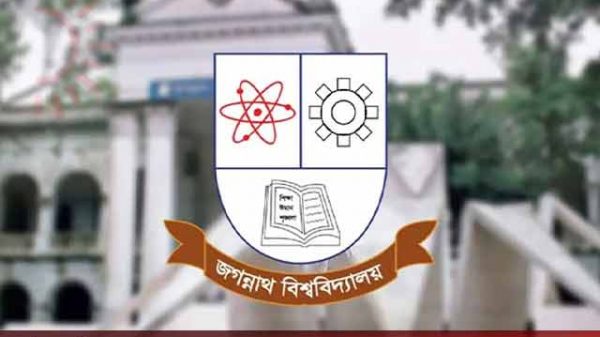 জবি শিক্ষার্থী
