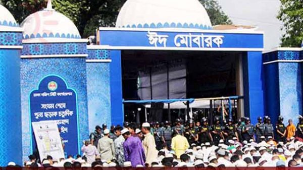 ঈদের প্রধান জামাত