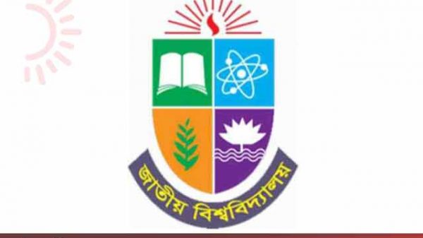 জাতীয় বিশ্ববিদ্যালয়