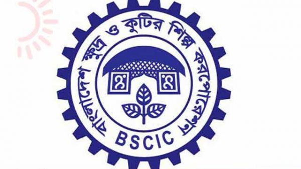 বিসিক চাকরির সুবর্ণ সুযোগ
