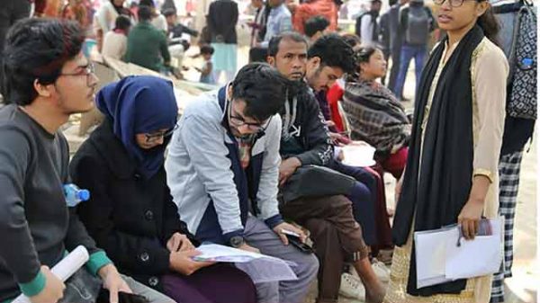 জাতীয় বিশ্ববিদ্যাল