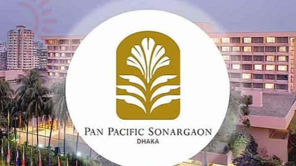 সোনারগাঁও হোটেলে চাকরি