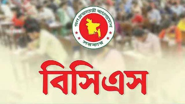 ১৮ জুলাই বিশেষ বিসিএস