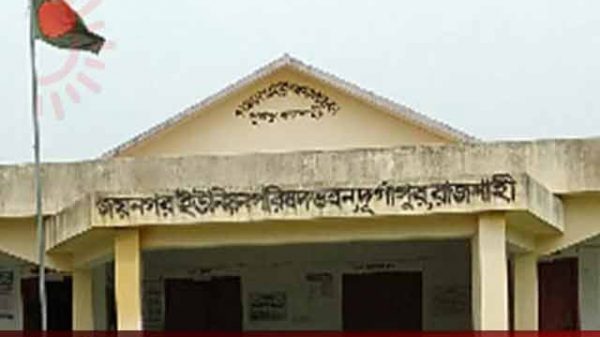 দূর্গাপুরে প্যনেল চেয়ারম্যান পদ