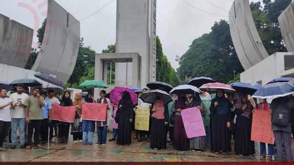 কুবির ফার্মেসী বিভাগে শিক্ষক নিয়োগের দাবি