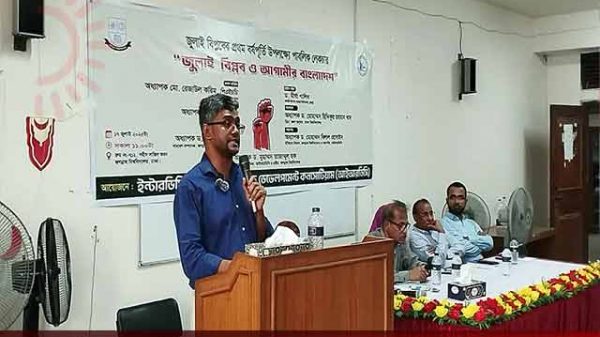 আ.লীগ ফ্যাসিস্ট রূপ নিয়েছে