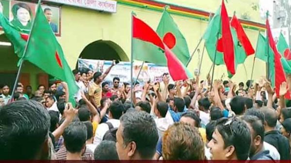 গাইবান্ধায় যুবদলের বিক্ষোভ সমাবেশ