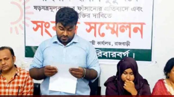 নির্দোষ সাংবাদিক পিতার মুক্তির দাবি