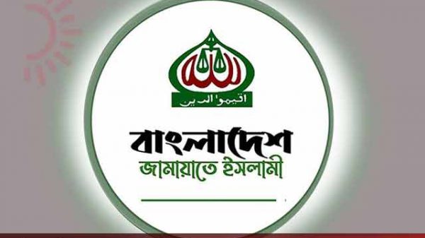 জামায়াতের সমাবেশ