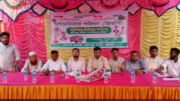 সামিউল ইসলাম