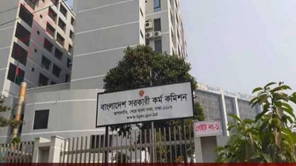 ৪৮তম বিসিএসের ফল