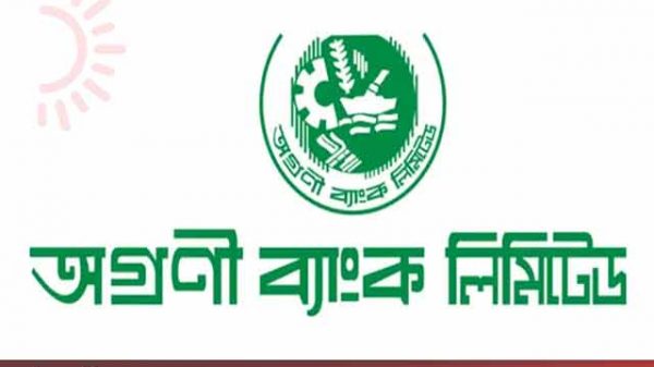 দুয়ার কেলেঙ্কারিতে বড় লোকসানে অগ্রণী ব্যাংক