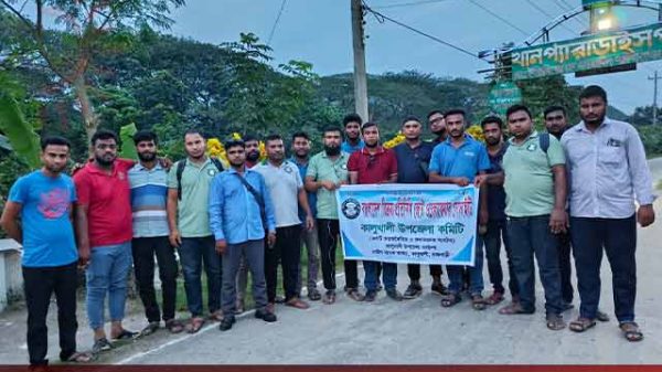 বাংলাদেশ বিক্রয় প্রতিনিধি জোট ওয়েলফেয়ার সোসাইটি