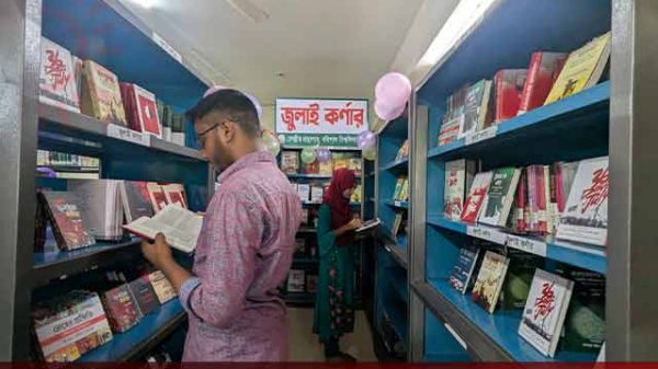 বরিশাল বিশ্ববিদ্যালয়