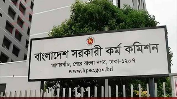 আসছে বিশেষ বিসিএস