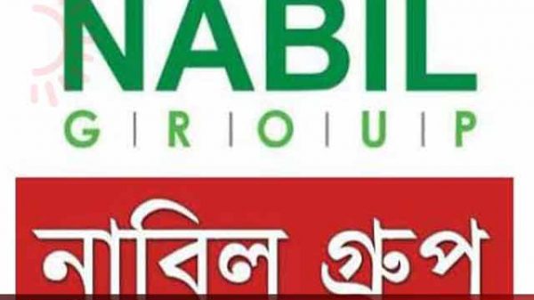 রাজশাহীতে নাবিল গ্রুপ