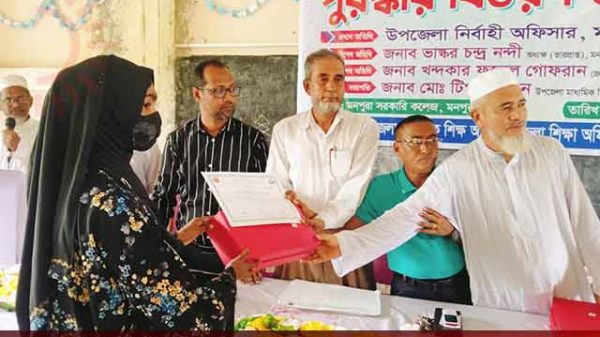 মনপুরায় মেধাবী শিক্ষার্থী