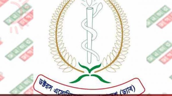 রাজশাহী মেডিকেল কলেজ