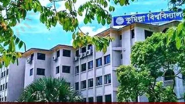 কুবিতে র‍্যাগিংয়ের অভিযোগ