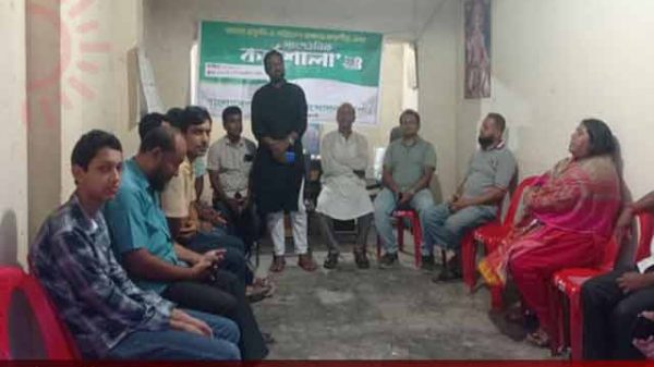 পরিবেশ রক্ষায় বাপার কর্মশালা