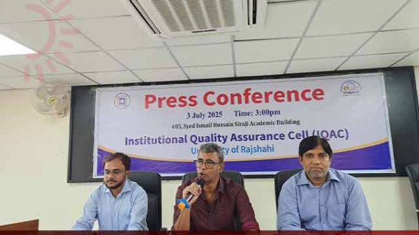 রাবিতে উদ্যোক্তা বিষয়ক IQAC