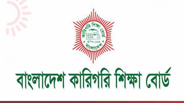 কারিগরি ও ভোকেশনালে ডিপ্লোমা ভর্তি শুরু ৩০ জুলাই