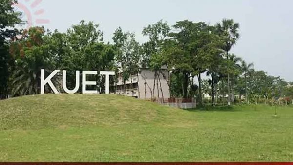 অবশেষে কুয়েটে ক্লাস শুরু মঙ্গলবার