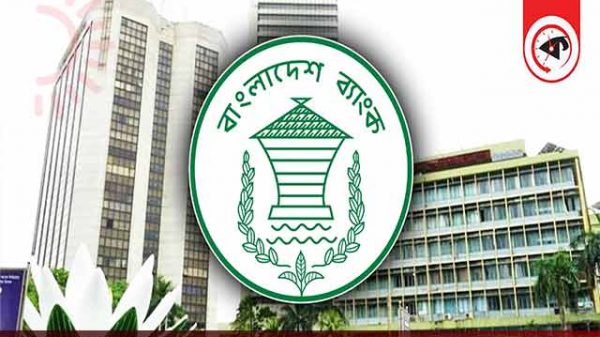 আর্থিক প্রতিষ্ঠানগুলোর খেলাপি