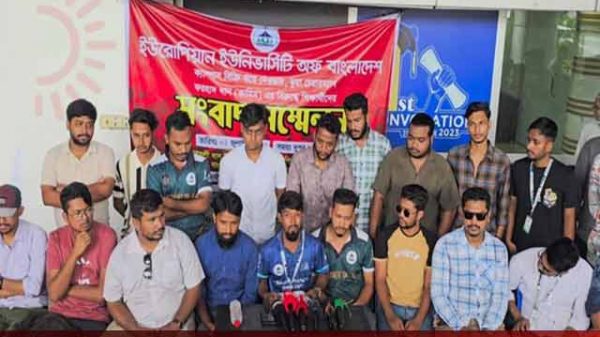 ইউরোপিয়ান ইউনিভার্সিটিতে অনিয়মের