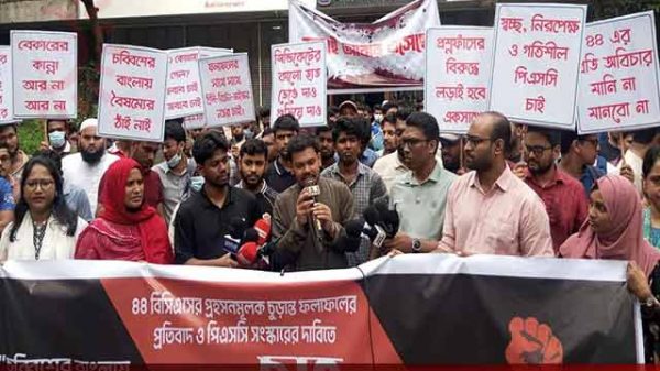 আমাদের সঙ্গে রাষ্ট্রীয় প্রতারণা করা হয়েছে