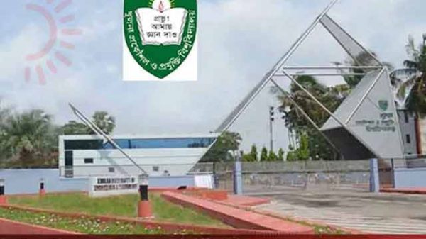 কুয়েটে ভিসি নিয়োগের দাবি