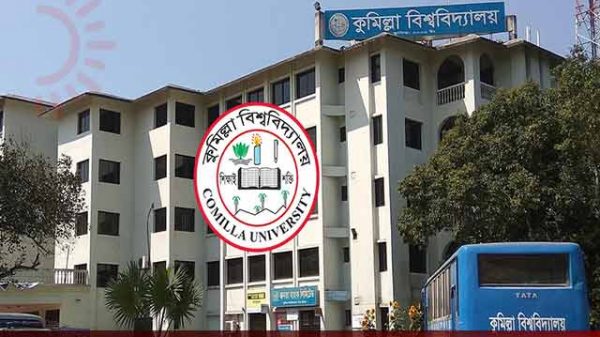 কুবিতে পোষ্য কোটায় ভর্তি