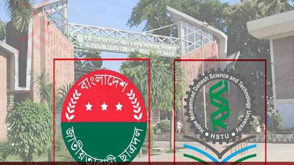 অভিযুক্তকে বাঁচাতে মানববন্ধন