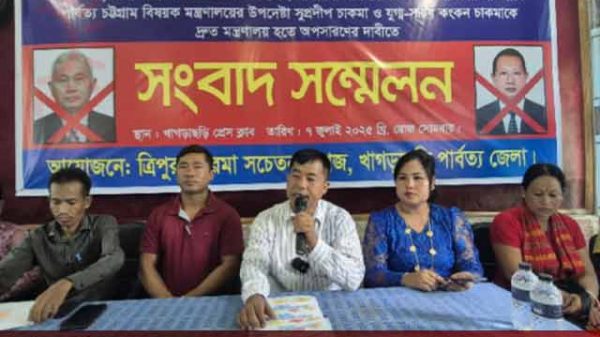 পার্বত্য উপদেষ্টা ও যুগ্ম-সচিব