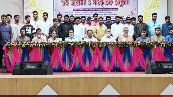 সরকারি আশেক মাহমুদ কলেজে