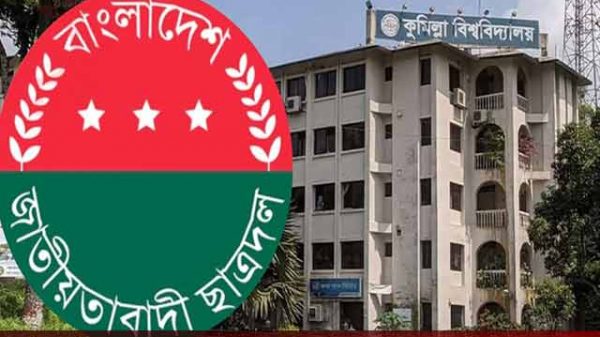 ছাত্রদলের কর্মসূচি ঘোষণা