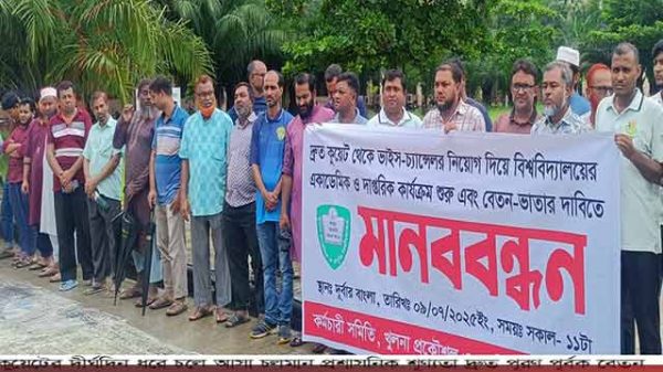 প্রশাসনিক শূণ্যতা পূরণ