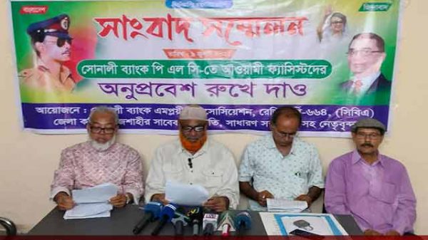 আওয়ামী পুনর্বাসনের চেষ্টা বন্ধ