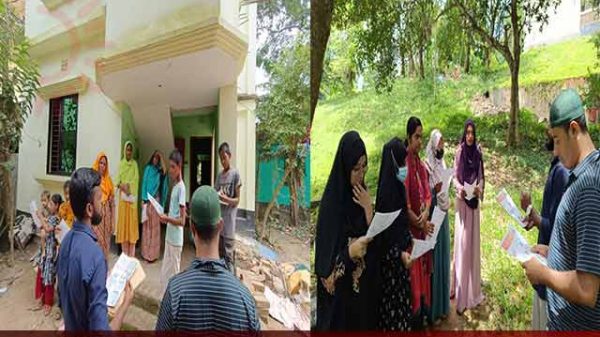 স্বাস্থ্য সচেতনতা বিষয়ক ক্যাম্পেইন