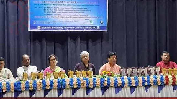 রাজশাহী বিশ্ববিদ্যালয়ের ফার্মেসি বিভাগ