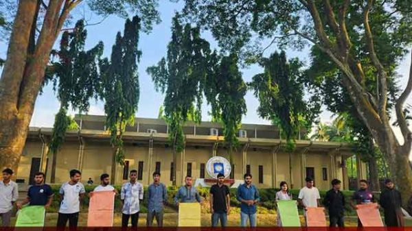 সোহাগকে হত্যার প্রতিবাদে রাবিতে মনবন্ধন