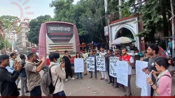 ব্যবসায়ী হত্যার প্রেক্ষিতে জবি শিক্ষার্থী