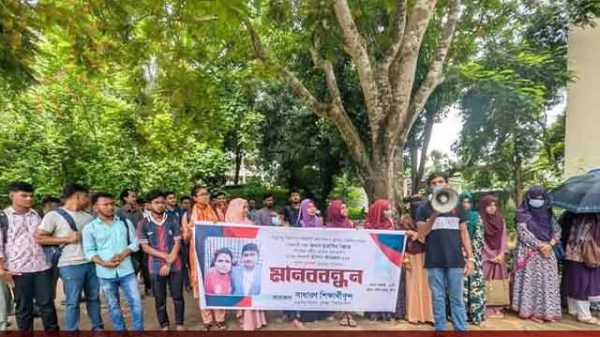 কুবিতে শিক্ষককে প্রাণনাশের হুমকি