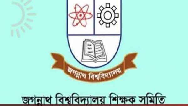 ছাত্রদলের হামলা