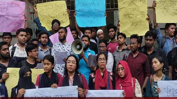 জবি শিক্ষার্থীদের ২৪ ঘণ্টার আলটিমেটাম